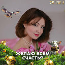 Зинаида Ташлыкова