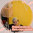 Татьяна Меринова(Мясникова)