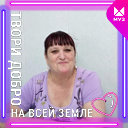 Валентина Литвинова