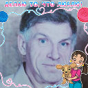 Сербов Владимир Иванович