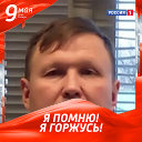 Юрий Прокопьев