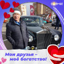 Стефан Середников