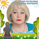 Александра Пискунова(Костенко)