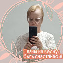 Елена Куприенко
