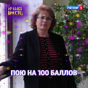 Ольга Миско