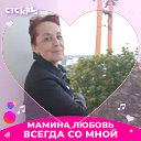 Светлана Фролова