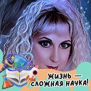 Елена Ильина