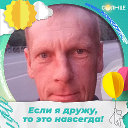 Дмитрий Варжайтис