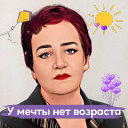 Евгения Баженова