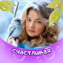 Татьяна Тимакина (Голованова)