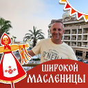 Сергей Морозов