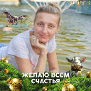 нина Коваль(Сенченко)