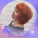 Ирина Холопова