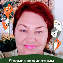 Лидия Прокопенко