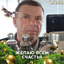 Александр Хромов