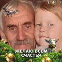 Владимер Конышев