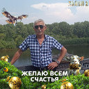 Анатолий Темников