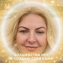 Ирина Томина (Верещагина)