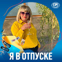 Иришка Абисова(Андрейченко)