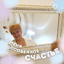 Галина Войтенко-Кондрашина