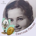 Ирина Антонова(Мартинкевич)