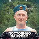 Александр Остраух