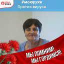 Валентина Короткова