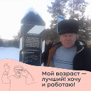 Андрей Пакулев