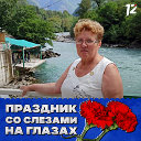 Татьяна Никульникова