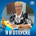Ольга Курнукина