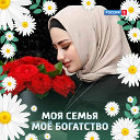 🌹Нигора Хусанова🌹