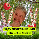 Артур Ишмаев