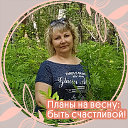 Вера Болдина