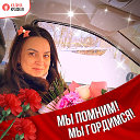 Татьяна Сиротина(Алексеева)
