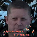 Алекс Алекс