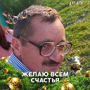 Сергей Гаравин