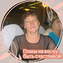 Светлана Р