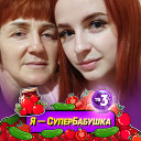 Светлана Павлова