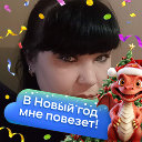 Катя мамонова метелева