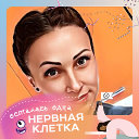 Маргарита Крикунова