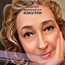 Ирина Рожнова(Полынкина)