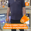 Андрей Шевченко