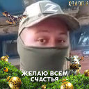 Таган Таганыч