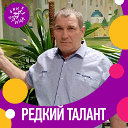 Алексей Николенко