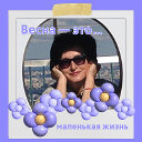 Оксана Куксова