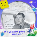 Виктор Баев