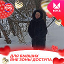 Ирина Тушнолобова