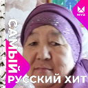 Рая Тайжанова(Байгутина)