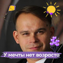 Владимир Мигаль