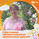 Татьяна Нефедьева
